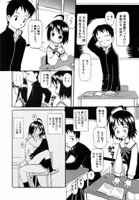 COMIC AUN 2006-04 Vol. 119