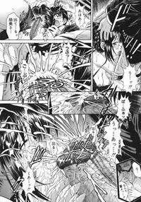 [Iijima Yuuki] Mezame | Bud Awakening