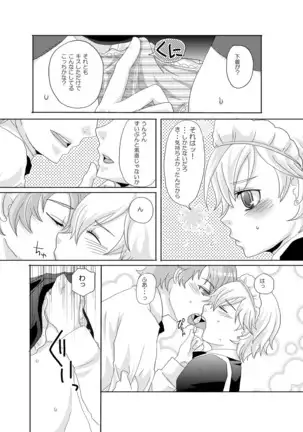 13000 yen kabon shinai