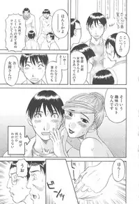 [Kawamori Misaki] Gokuraku Ladies Haitoku Hen | Paradise Ladies Vol. 4