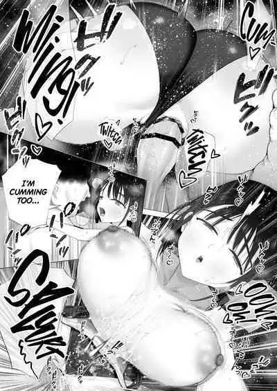 Inyou no Gi | The Impregnation Ritual