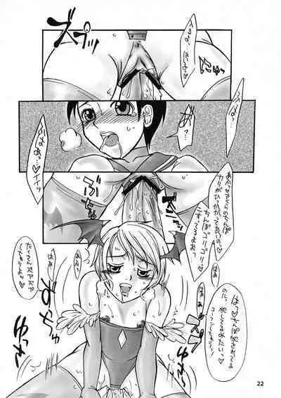 [Sarururu (Doru Riheko)] Shining Drops (Street Fighter, Darkstalkers)