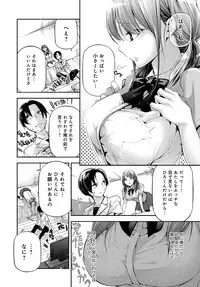 COMIC Anthurium 2018-09 [Digital]