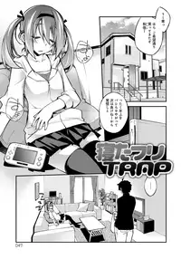 [Ogura Shuuichi] Honey Come Trap