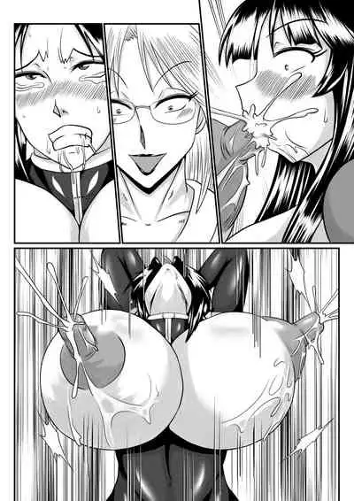 [SunSun LAB (Ogakuzu)] Spy Sange -Ingoku ni Torawareta Hana- [Textless]