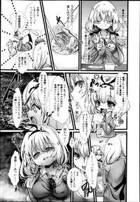COMIC Maihime Musou Act. 06 2013-07