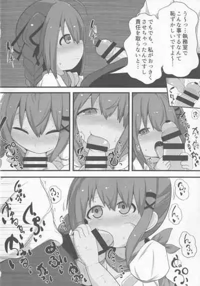 Private Knights Vol. 3