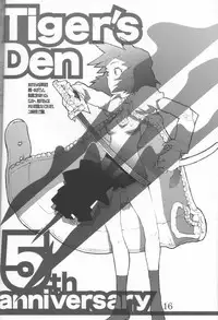 (CR25) [GADGET (A-10)] Ano subarashii... wo nido sando