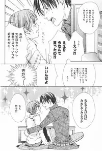 [Miyashita Kitsune] Oidemase Shinkon-san