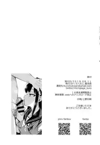 JC Saimin de Seikyouiku + JC no Omake