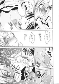 [Kobayashi Oueki] Tennen Sozai Shoujo