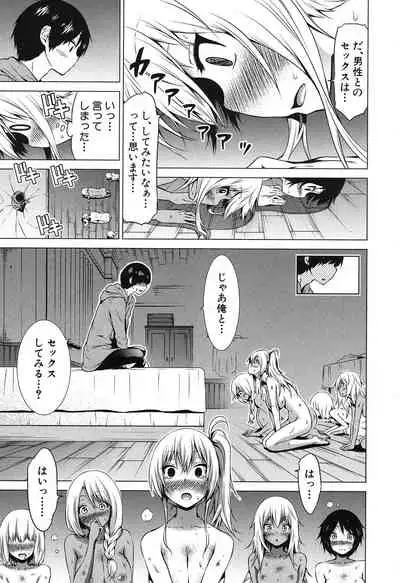 COMIC Mugen Tensei 2020-05