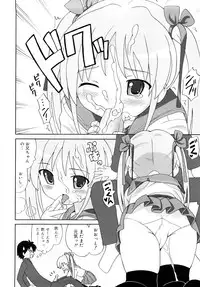 [Homing] Chou Manzoku Delivery - Super Satisfaction Delivery