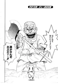 [Karma Tatsurou] Maid no Miyage