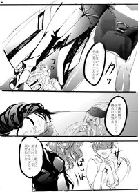 [ナナツメ] 魔法少女★ジャンヌ (Lucky Dog 1) [Digital]