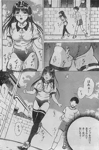 COMIC LEMON CLUB 2004-03