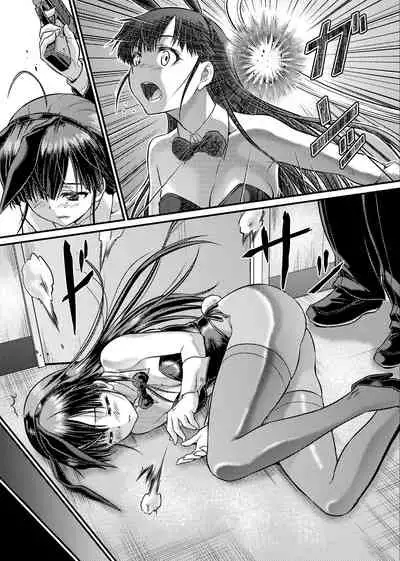 TS Detective Niizuma Hiromi Investigate the missing college student case!