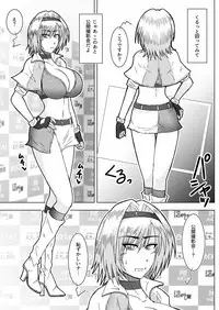 [Wagarashiya (Tasuro Kuzuha)] CamGal! Alice-san!! (Touhou Project) [Digital]