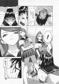 Comic Megastore 2001-12