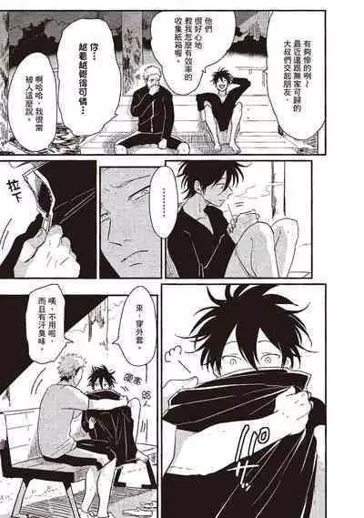 Yatamomo 1 | 八田百田 1