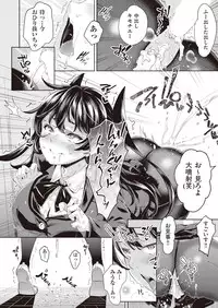 COMIC AUN 2019-02 [Digital]