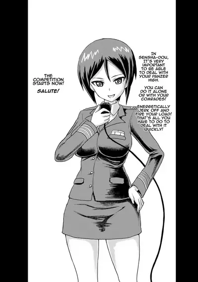 Panzer High no Osamekata | Calming a Panzer High