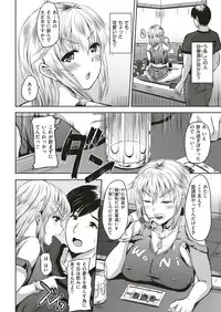 COMIC Kairakuten BEAST 2018-11 [Digital]