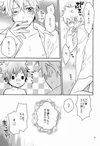 [Shusu (Yami Momo)] - Mate! (Katekyo Hitman Reborn)