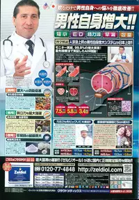 Action Pizazz 2015-07