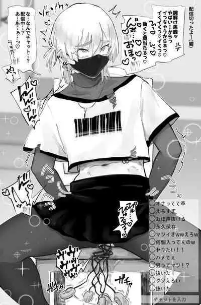 Chisunosuke 2023/02/03~2024/01/31