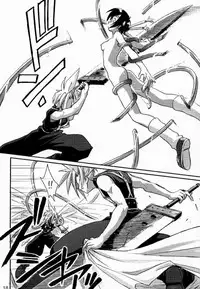 [Cu-little2 (Betty, MAGI, Max)] FF7 Sono Ni (Final Fantasy VII)