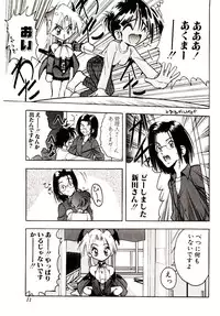 [Mokkouyou Bond] BINGO!!