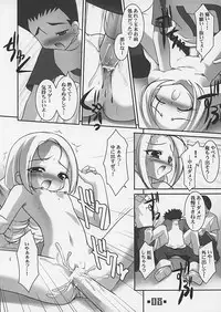 (C62) [MAGICALDELTA.COM (Sorimura Youji)] DELTA PETIT (Ojamajo Doremi)