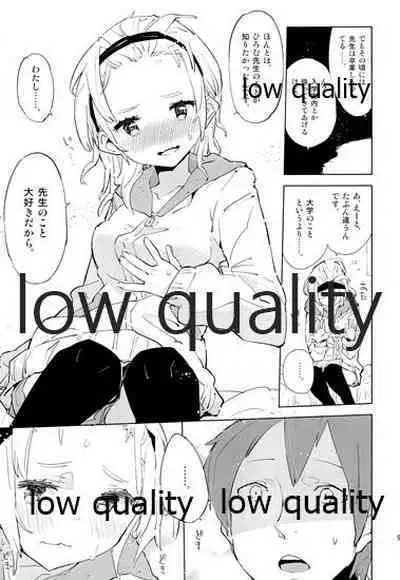 (C83) [Kabuttari Kaburanakattari (Seihoukei)] Daisuki na Sensei to no, Watashi no Hajimete