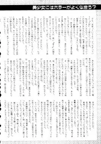 [Anthology] Unyo Unyo Gokkun II