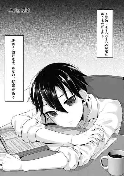 Futanari Nebosuke no Asa no Seikatsudo 2