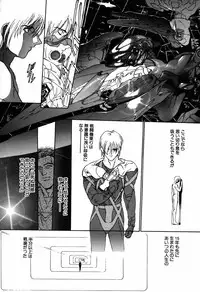 [Kio Seiji] Nama Shibori Ichiban