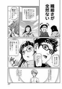 Bishoujo Kakumei KIWAME 2012-02 Vol.18 [Digital]