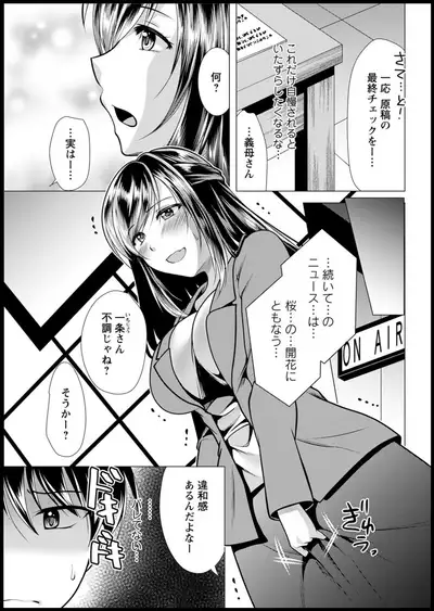 Action Pizazz 2020-05