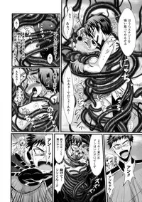 [Anthology] Seigi no Heroine Kangoku File DX Vol. 3