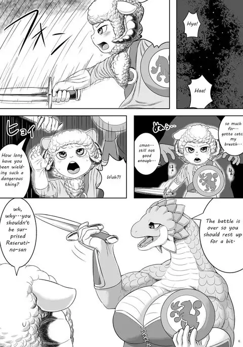 Yararetai Yatsu wa Mae ni Dena!!