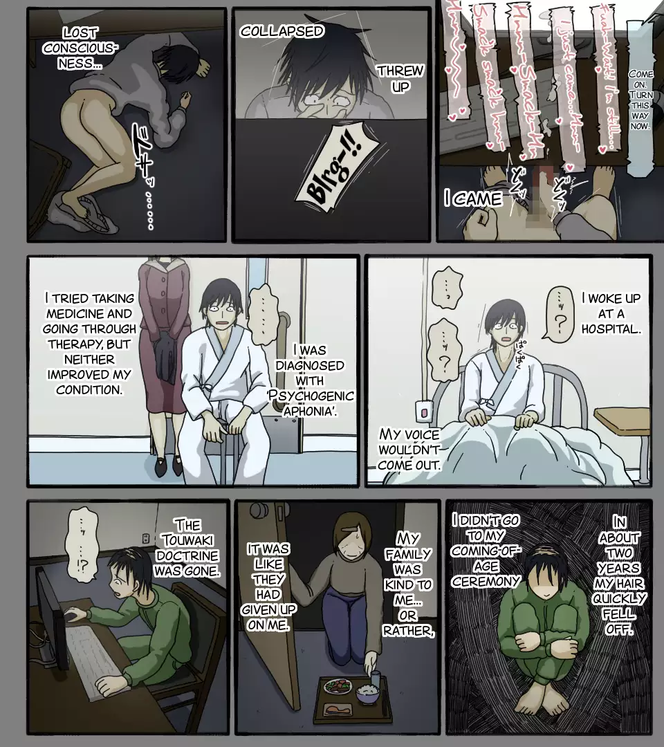 Disc no Naka no Kimi no Kao