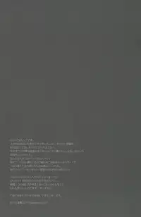 [Hummel] Two of a Kind (Shingeki no Kyojin)