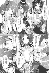 (C93) [Yagisaki Ginza (Yagami Shuuichi)] Elo Live! collection III (Love Live!)