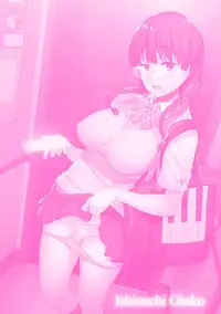 [Ishizuchi Ginko] Houkago Hamekatsu Diary - After school Hamekatsu Diary [Digital]