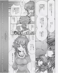 Dengeki Hime 2012-07