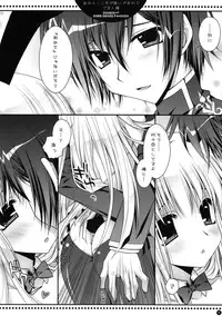 (C74) [PINK (Araiguma)] Anou...Korede Iidesuka? Goshujinsama (Code Geass)