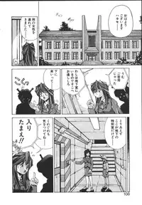 [Monkey Ni-gou] MONKEY PARK