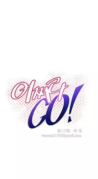 [Worin] Brawling Go Ch.76-91 (English) (Ongoing)