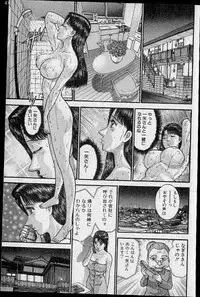 [Murao Mio] Virgin Mama Vol.19